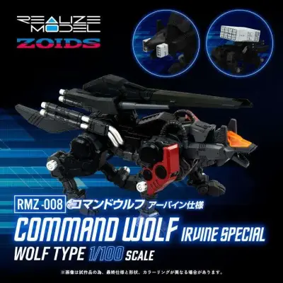 Maquette zoids rmz 008 command wolf irvine model kit